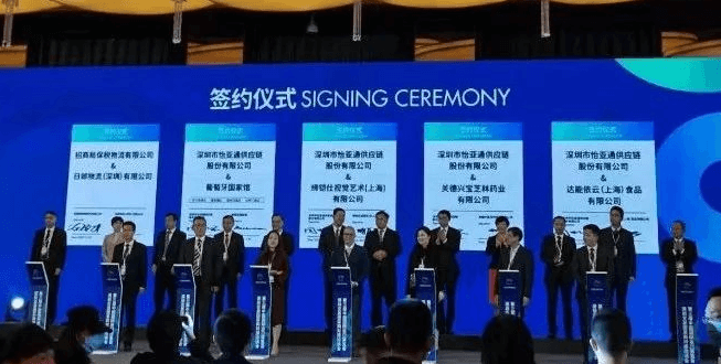 新华网：聚焦第三届进博会 太阳成集团tyc151cc与四家合作品牌成功签约