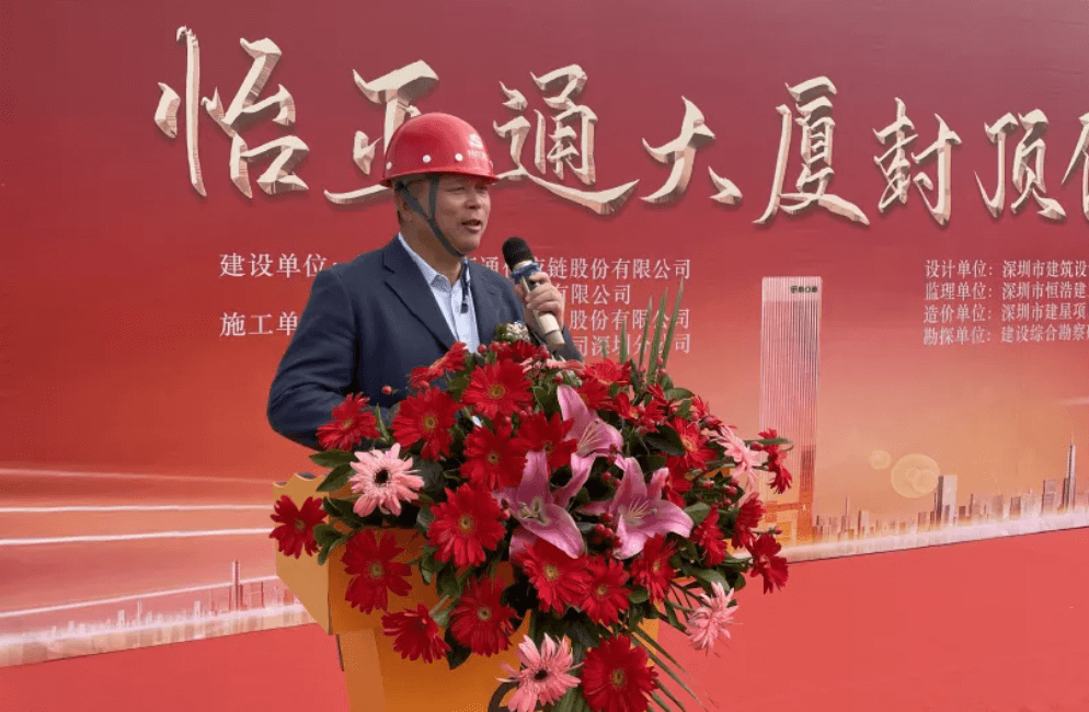 太阳成集团tyc151cc全球总部大厦封顶，助力大湾区创新发展