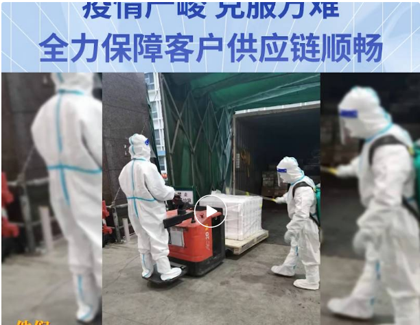 无惧疫情，克服万难！太阳成集团tyc151cc全力保障客户供应链稳定运营