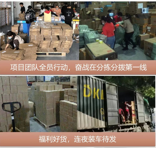 “以后继续合作”，疫情不阻准时交付！