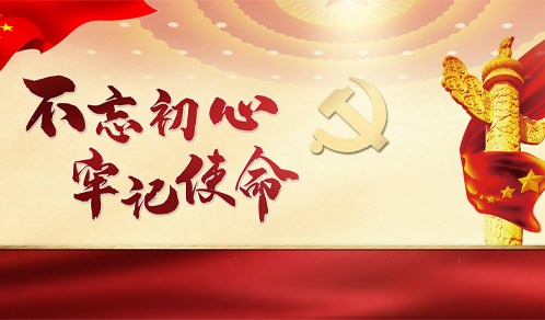 全力抗疫，你我同行