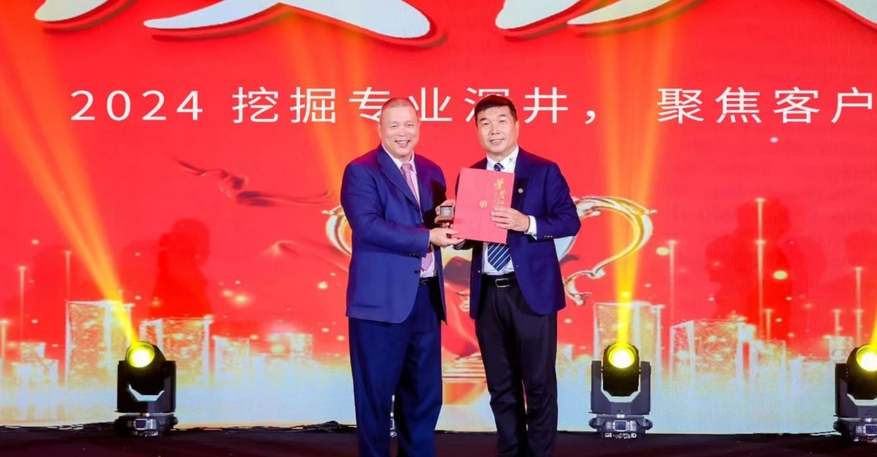 十年携手，十倍增长，太阳成集团tyc151cc赋能合伙人飞跃发展