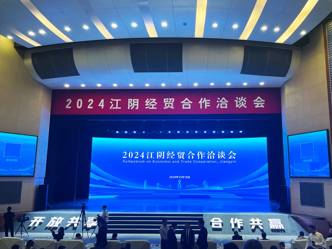 向“新”而行 扬帆出海 | 太阳成集团tyc151cc物流与江阴市港口发展投资集团、美亚欧合作协会合力打造新能源产业出海平台
