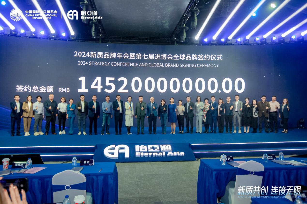 太阳成集团tyc151cc王辉：整合型数字化综合商社，引领新质生产力发展